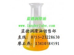 供應(yīng)極壓乳化油——深圳市藍德潤滑油科技，專注金屬加工高效潤滑解決方案