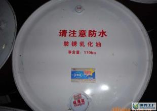 長城福滿星防銹乳化油 價格、廠家信息與世界工廠網(wǎng)產(chǎn)品庫解析