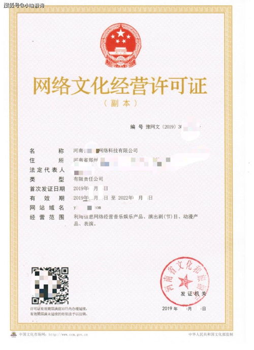 個(gè)人出售網(wǎng)絡(luò)文化經(jīng)營許可證業(yè)務(wù)發(fā)展現(xiàn)狀與前景分析報(bào)告