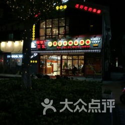 成都鋼管廠五區(qū)小郡肝火鍋串串香與慢搖吧經(jīng)營(yíng)指南