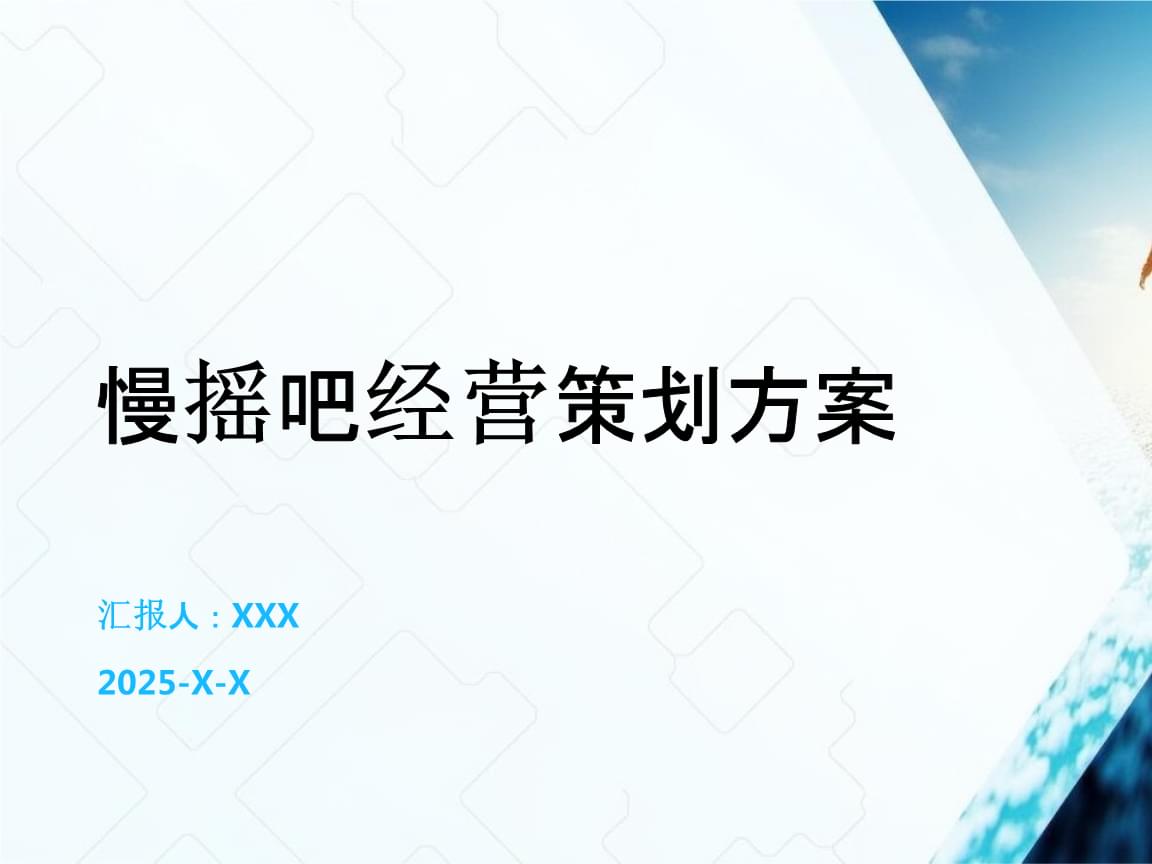 主文字…。）\n