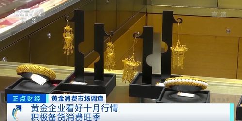 嫁期爆火、慢搖吧轉型 婚戀經濟點燃線下消費新引擎